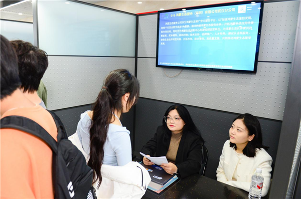 百萬級人才缺口待補 首屆鴻蒙人才雙選會在武漢光谷舉辦_fororder_圖片108