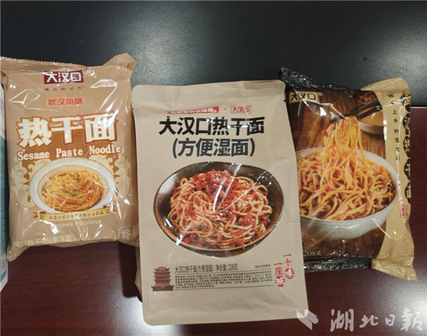 突破地域和廚藝限制 武漢農産品塑造舌尖上的“城市IP”_fororder_49befb38a665426d81ce1b4c1ef6819c