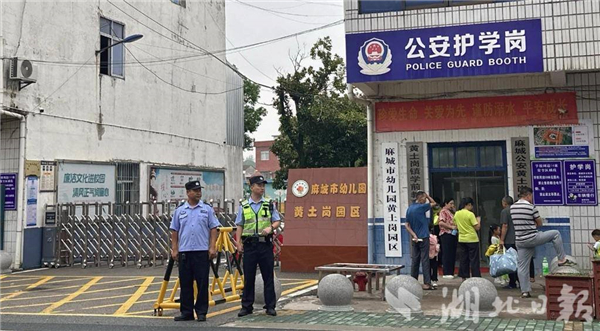 麻城警方護航開學季_fororder_b7fbed16fd174edc9d2c079afd97dafb