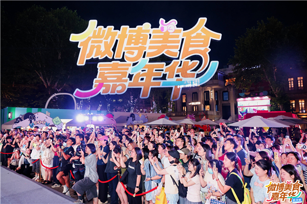 老字號市集、美食競技輪番上演 這個美食嘉年華在漢舉辦_fororder_aad71d01ce804d098c838229a3706ba6