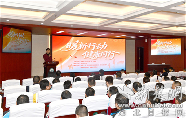 荊門首家“新就業群體”友好醫院成立_fororder_a271dde6266b96c29e976612ee1887a0