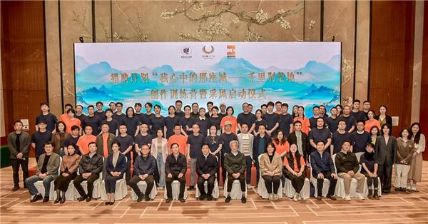 用短劇記錄千里荊楚之美 全國影視劇藝術家走進湖北采風_fororder_圖片18