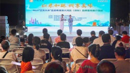 持續“圈粉”南方胃 “江漢大米”再赴深圳續寫鄂粵糧油合作新篇