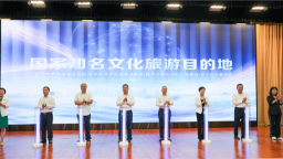 從“楚天首縣”到“文旅名城” 武漢江夏全力創建國家知名文旅目的地