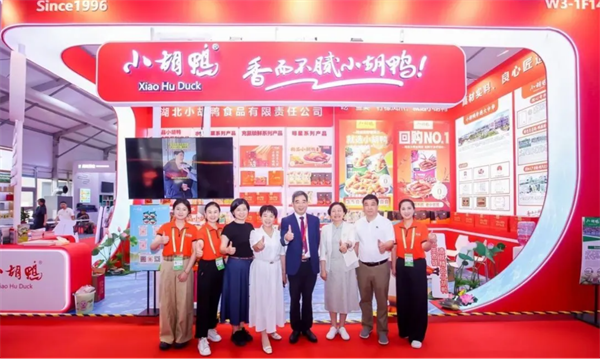 進京趕“鏈” “鏈”接世界——荊州3家企業亮相第三屆鏈博會_fororder_圖片4