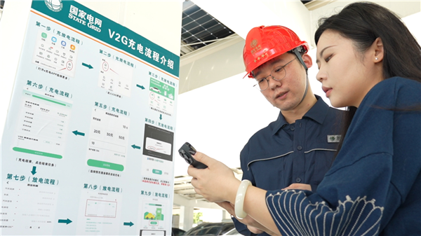 電動汽車變身電網新電源 華中首個規模化車網互動項目在武漢投運_fororder_圖片20