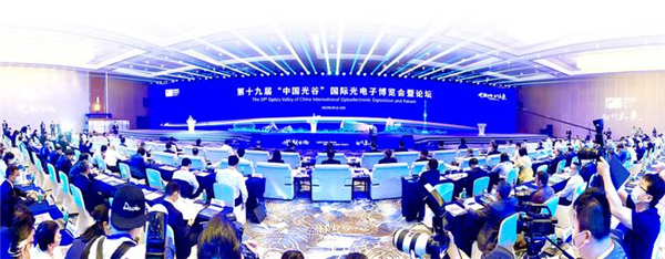 第20屆“中國光谷”國際光電子博覽會舉行_fororder_微信圖片_20250515092310