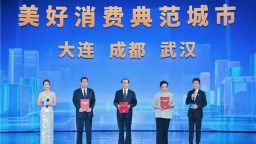 央視獨家調查結果揭曉！武漢獲評“美好消費典範城市”