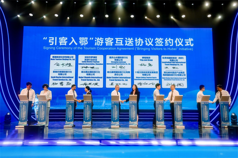“知音”牽世界文旅啟新程！ 2025全球旅行商大會在宜昌舉行_fororder_7
