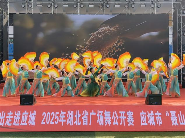“應舞飛揚”湖北省廣場舞公開賽（孝感應城站）收官_fororder_9bc254120e9244baa99471f99547535d