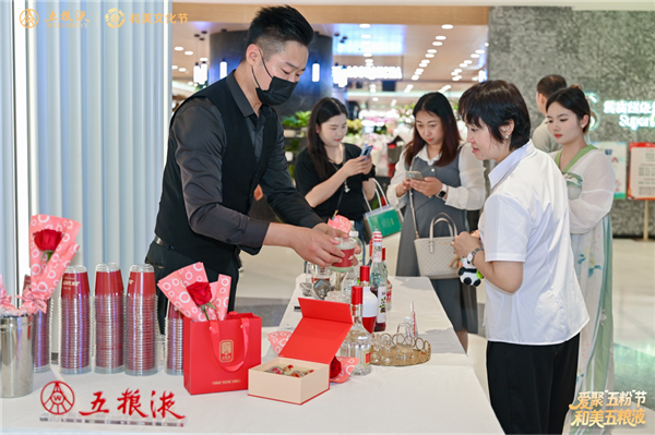 第四屆五糧液和美文化節在武商MALL舉行_fororder_fa459445ed2442a1b05f0190a5a24f00