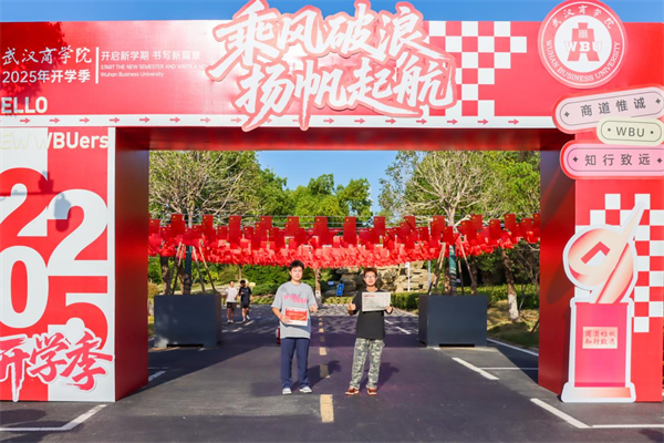 開學現場“紅”出圈 武漢商學院多舉措上好新生“思想第一課”_fororder_圖片4