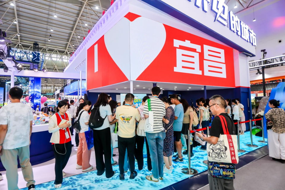 長江為脈人文為魂 “來電宜昌”亮相2025中國文化旅遊産業博覽會_fororder_e647ca76574607e0a99042fc6584e713