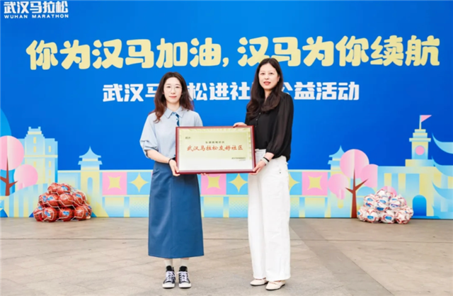 你為漢馬加油 漢馬為你續航 | 漢馬進社區公益活動暖心啟幕_fororder_1000 (6)