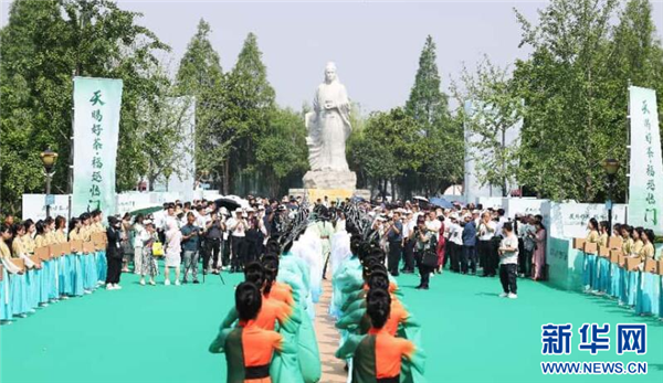 促進茶旅融合發展 2025湖北陸羽茶文化旅遊節開幕_fororder_20250520faf314d1414846e780427fbe53178ce5_2025052050930c5bf4cc4dc0b858978c1fd47dd1