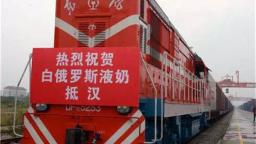 2萬升牛奶坐火車來漢！家門口即可買遍白俄羅斯