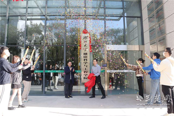 湖北大學在長江新區書寫“新工科”答卷_fororder_ea9763e2446abfad34b0e6986fe84d20