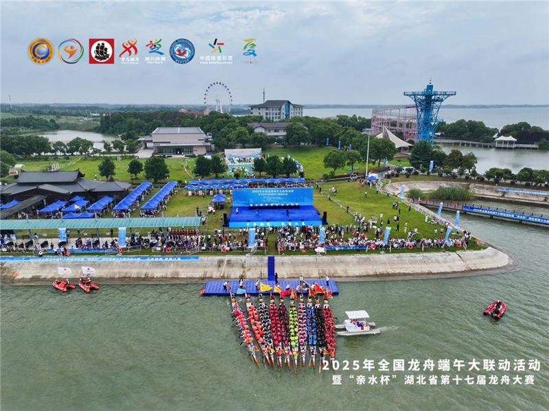 龍舟競渡梁子湖 湖北第十七屆龍舟大賽在江夏收官_fororder_圖片18