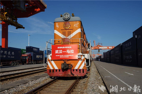 18天直達歐洲“心臟” 武漢跨境電商專列開行_fororder_ba72a42b6622425a9e38cb2a6f5d4173
