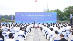 2025年全國“誠信興商宣傳月”在湖北咸寧啟動