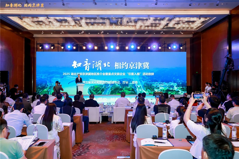 從武當山到紫禁城 湖北文旅攜世界級IP 叩開京津冀市場_fororder_圖片72