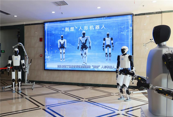湖北“荊楚”人形機器人公司在武漢落戶_fororder_01