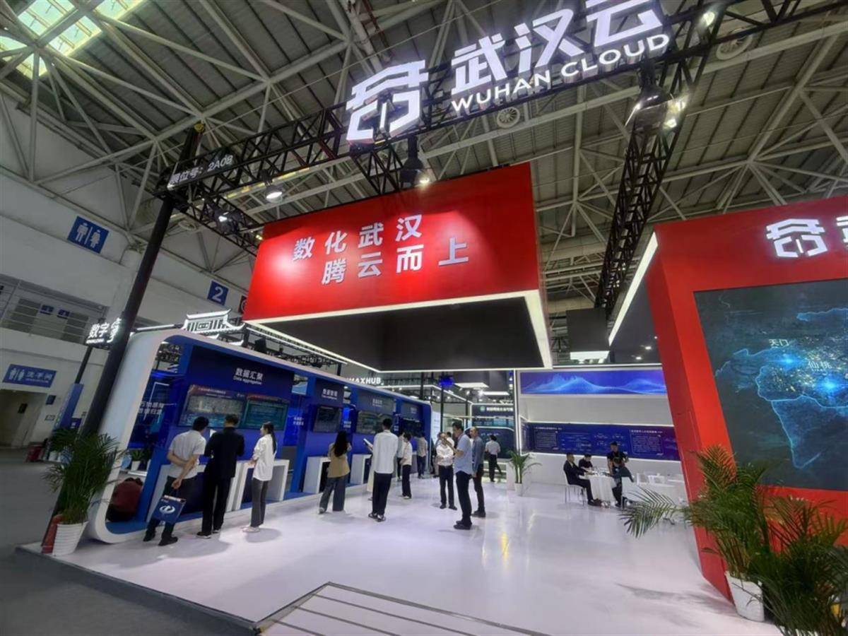 武漢雲閃耀數字中國建設峰會 展現城市數字化新高度_fororder_4300e150dc544f03957f3de8b4164d68