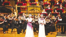 第二屆長江音樂周在漢開幕 五場音樂會共奏大江文明與時代交響