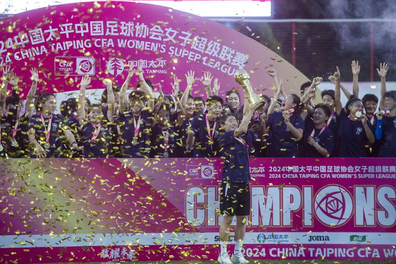 新時代鏗鏘玫瑰勇攀高峰——從“五連冠”到亞洲之巔 武漢女足詮釋英雄城市精神特質_fororder_2e97587585133f0ca232b33d38268233