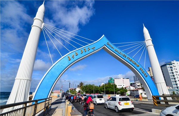 為慶祝中國建造的這座橋 馬爾代夫成立“國家工程師日”_fororder_圖片52