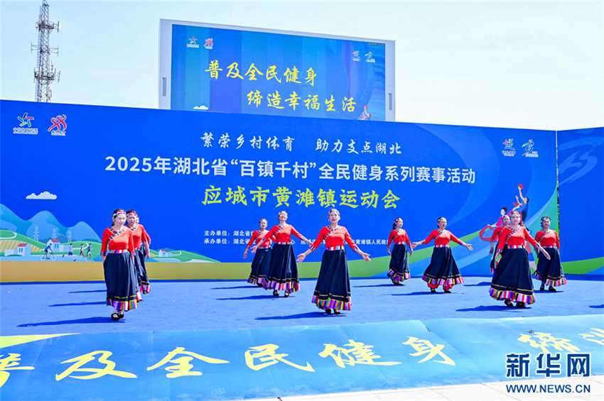 湖北應城：全民健身 燃動鄉村_fororder_2025051425887fdea8c34bc7ac4648e4ffce7a63_20250513e2c942aa1d7346e0b1739fc8d440a0a6