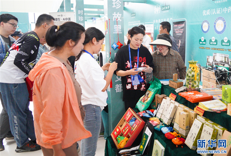 中國艾都“唱響”李時珍中醫藥文化品牌_fororder_202505279d95ce815bcc415ebd003827105ceef9_202505278fadf340cf65409b9f119cf6c4b53f02