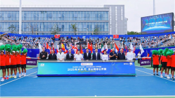 2025湖北銀行·京山網球公開賽開幕 網球之鄉“京”彩綻放