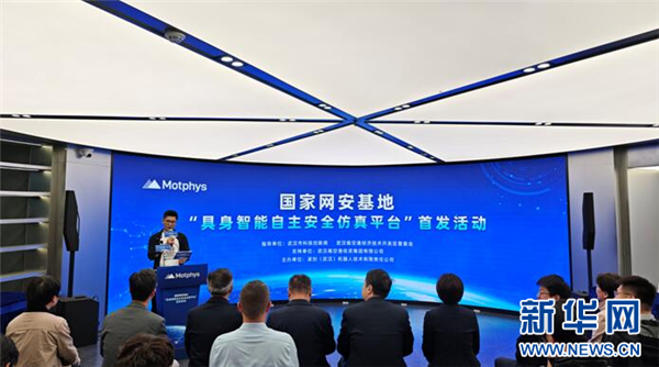 全國首個自主可控機器人倣真訓練場落戶武漢東西湖_fororder_2025103004f2e249f18f4554b3edae8f4243cb97_20251030af7690a01342460b8db2edd15af3ef57