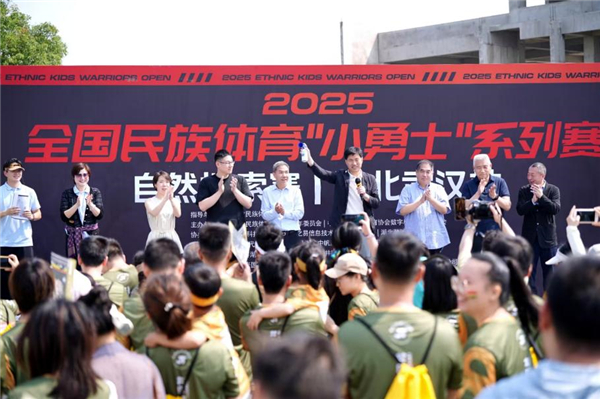 全國民族體育“小勇士”系列賽之自然探索賽（湖北武漢站）舉辦_fororder_9c13121af9e7496c81ac41dda1d8aa0b