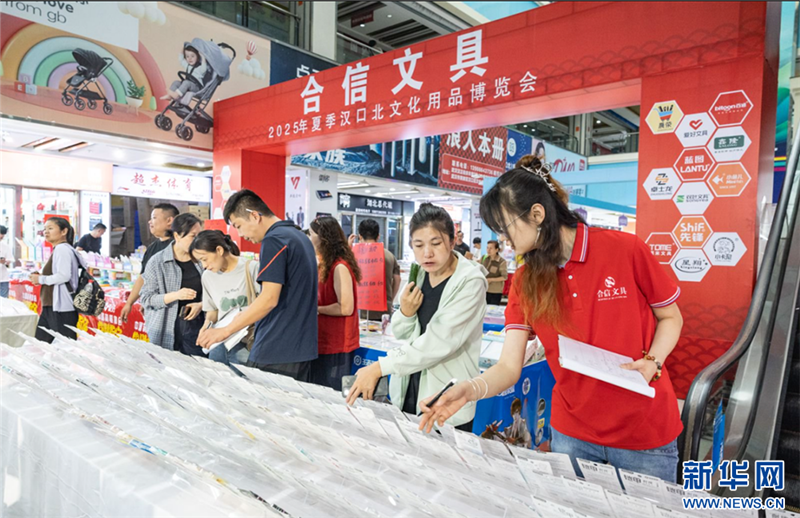 2025漢口北文博會啟幕 首日達成合作金額超7000萬元_fororder_03