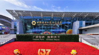 湖北在廣交會攬金6.4億美元 超六成來自“一帶一路”共建國家客戶