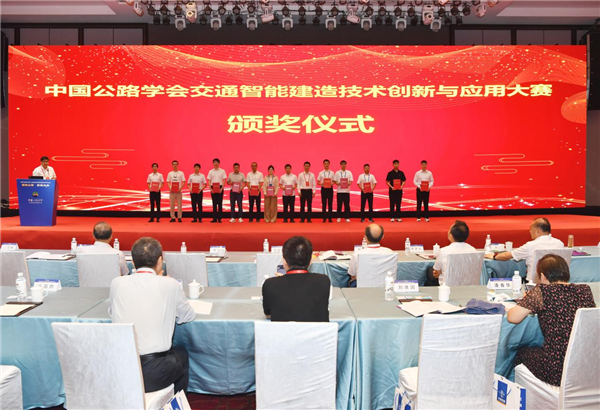 中國公路學會第二屆全國交通智慧建造學術會在武漢舉行_fororder_圖片20
