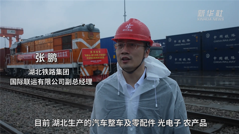 中亞班列（武漢）實現常態化開行_fororder_20250413458546b4658d40c8ae1499b285b7669e_2ea83fd3d28a44a5bb0883f7a7691895