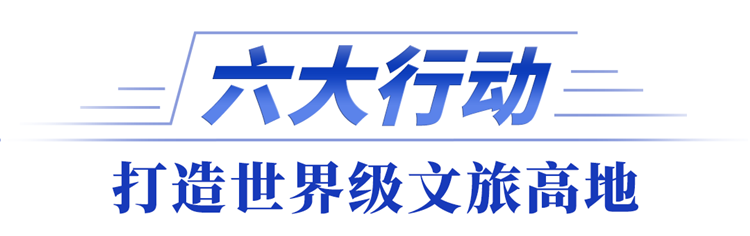 全市文化旅遊發展大會｜武漢，錨定國際文旅新坐標_fororder_1fdf8f5af7c59199b1ac379dc6e77a3b