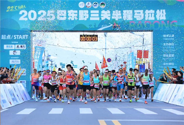 逐夢清涼秘境！2025湖北巴東野三關半程馬拉松鳴槍開跑_fororder_20250817174807_4565_compress