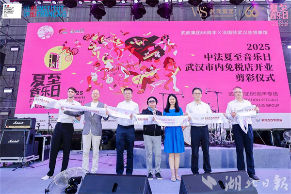 武漢市內免稅店為中外學生搭建交流之橋_fororder_c0fb7fc24b6041e783f18035aacea304