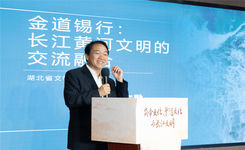 業界專家聚首東湖 熱議“炎帝文化、曾隨文化與長江文明”_fororder_GhbfshC007006_20250510_CBMFN0A003