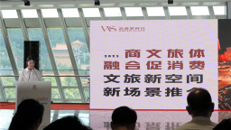 2025年“相約武昌 繽紛夏日”文旅體商融合促消費活動啟動