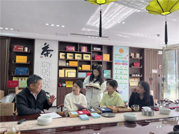 非遺尋跡 | 團隊實地調研團黃貢茶在數字時代下的發展走向_fororder_圖片3