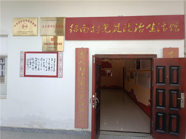 湖北洪湖：“紅色+普法”雙輪驅動激活基層治理新動能_fororder_圖片15