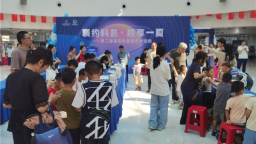 110場科學狂歡！襄陽市科技館變身暑期“科幻樂園”