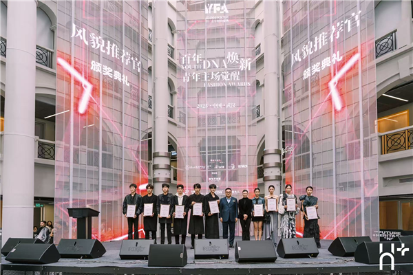 2025年度H+武漢風貌旅行指南榜單發佈_fororder_圖片8