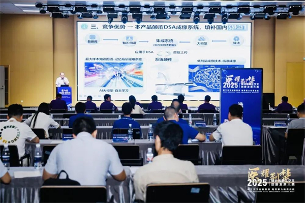 醫“耀”荊楚·2025湖北省醫工交叉創新發展大賽復賽結果出爐_fororder_10