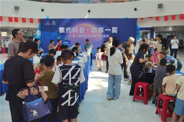 110場科學狂歡！襄陽市科技館變身暑期“科幻樂園”_fororder_圖片1